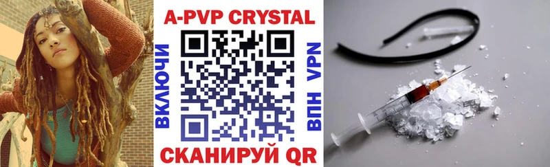 Продажа наркотиков Любань ГЕРОИН  ГАШ  Кокаин  A PVP 