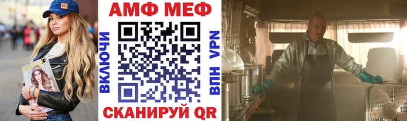 Amphetamine VHQ Любань