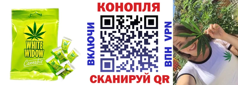 Canna-Cookies конопля  Любань 