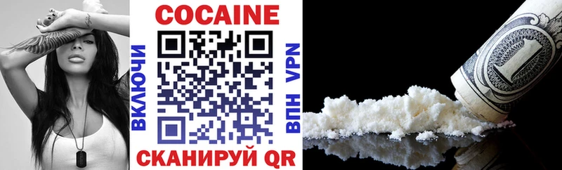 что такое наркотик  Любань  Кокаин Fish Scale 