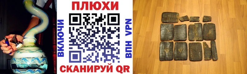 что такое наркотик  Любань  OMG ссылки  даркнет официальный сайт  Гашиш гашик 