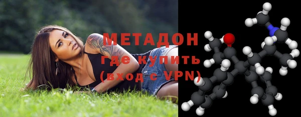 МДМА Алексин