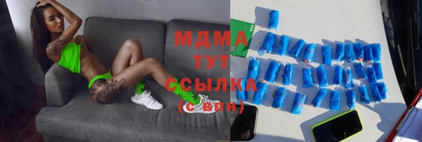МДМА Алексин