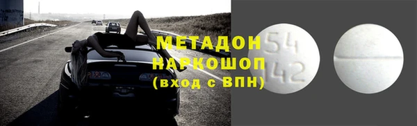 МДМА Алексин
