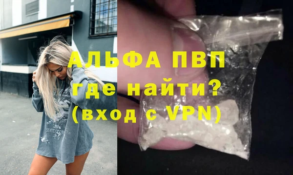 а пвп мука Алексеевка