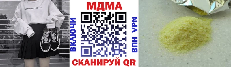 где найти наркотики  Любань  MDMA Molly 