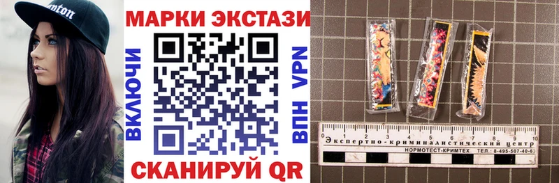 цена   Любань  Марки 25I-NBOMe 1,5мг 